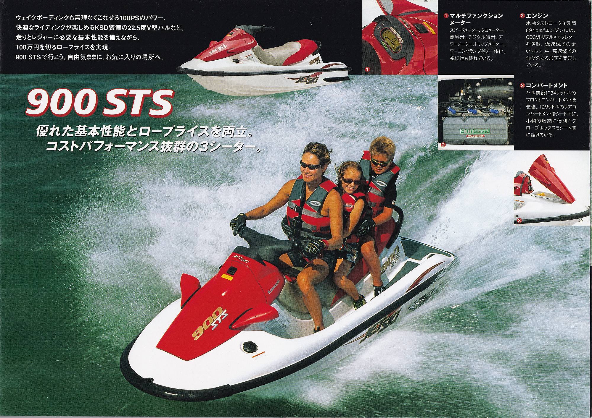 2002年 飛行艇2002年イヤーズプレート 2002年 飛行艇2002年イヤーズ