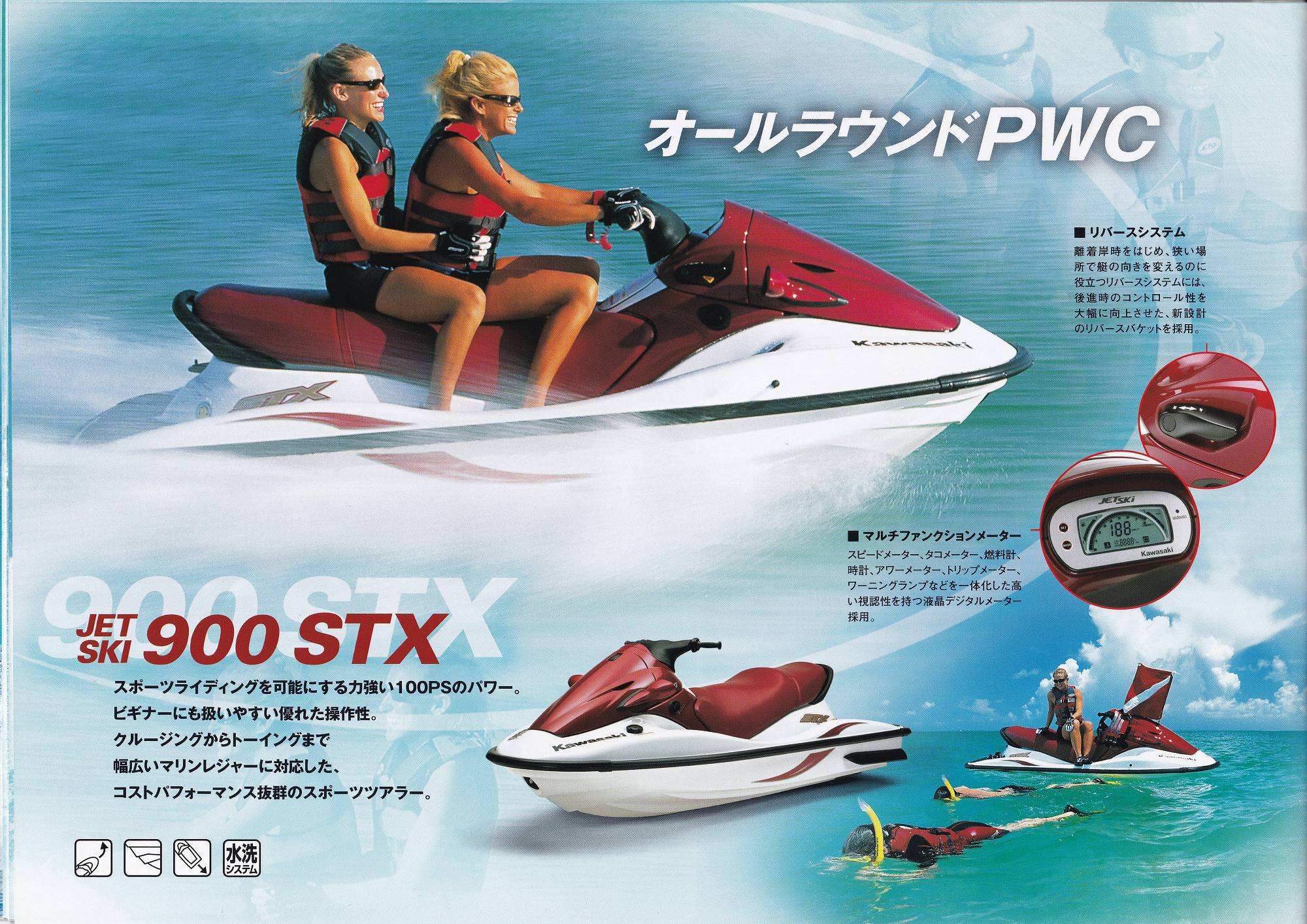 Maxum 2300? プレジャーボート 書類あり レストアベース 検