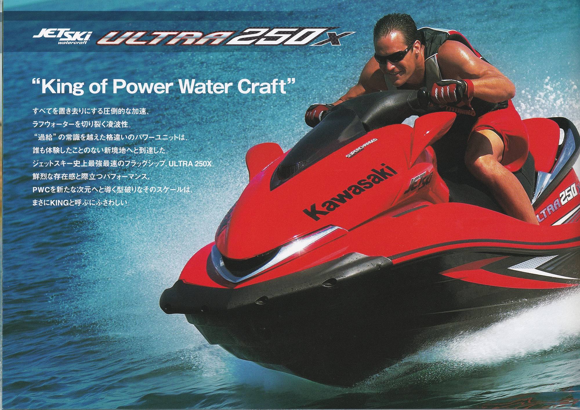 Maxum 2300? プレジャーボート 書類あり レストアベース 検