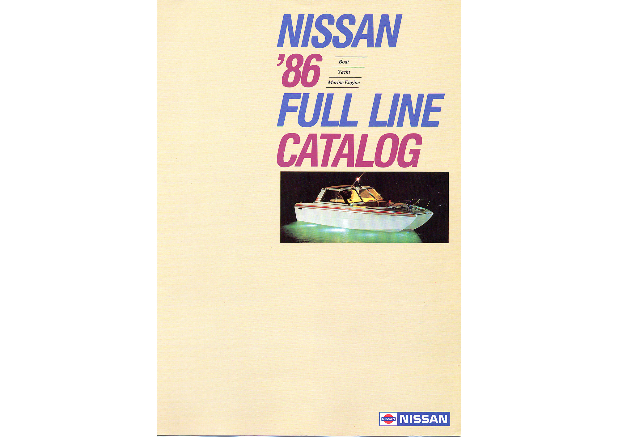 過去カタログ ニッサン 1986 NISSAN FULL LINE CATALOG｜WEB博物館