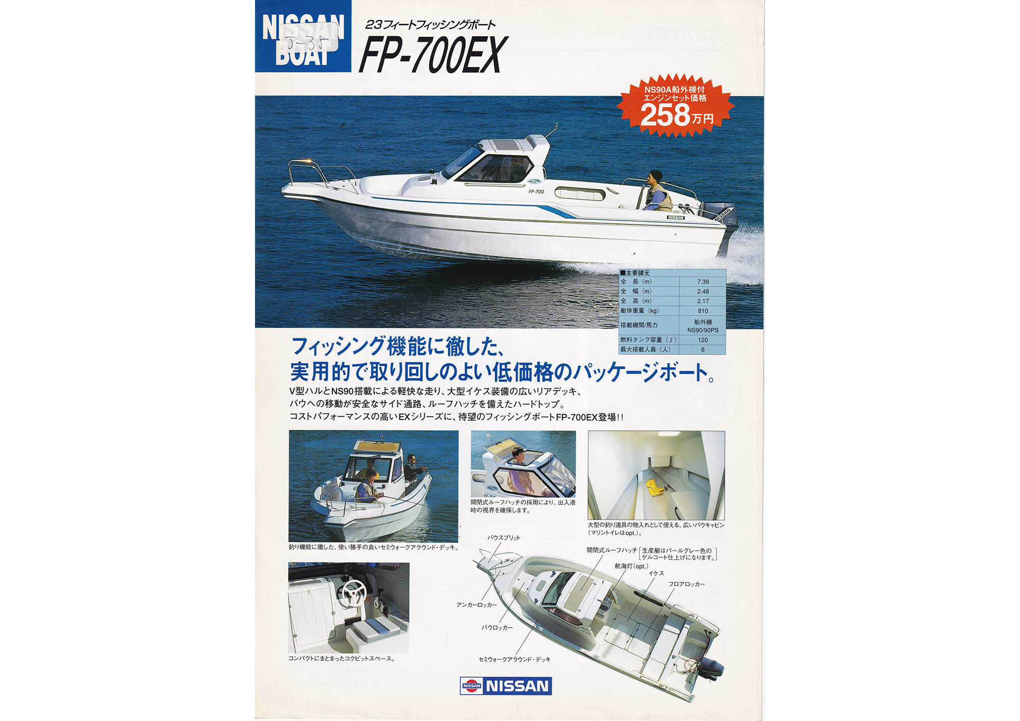 日本の古切手　プーさん オーバル　17枚 日本の古切手 プーさん オーバル 17枚 楽天市場】【記念切手