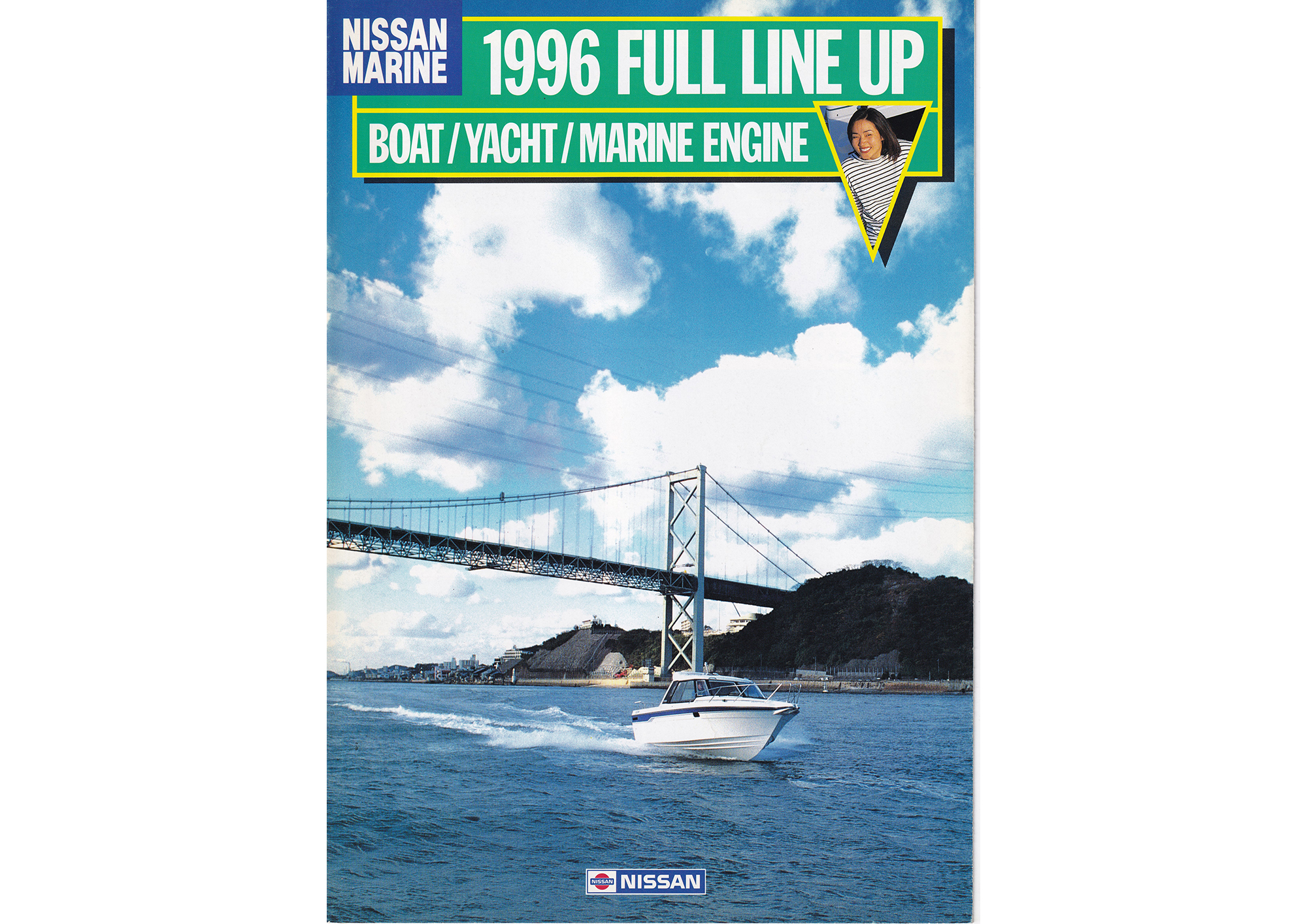 過去カタログ ニッサン General 1996 NISSAN MARINE FULL LINE UP｜WEB