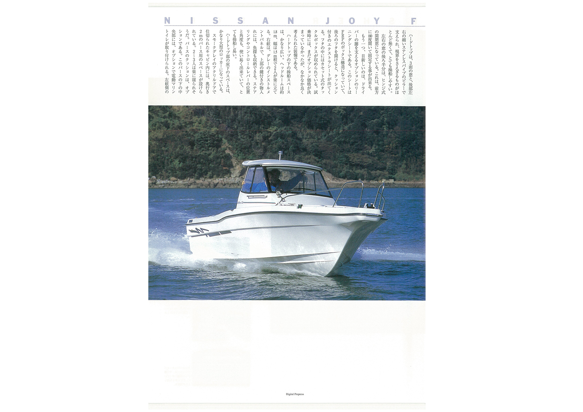在庫有】 日本語サポート ホバリングテスト BNF K110S メイン