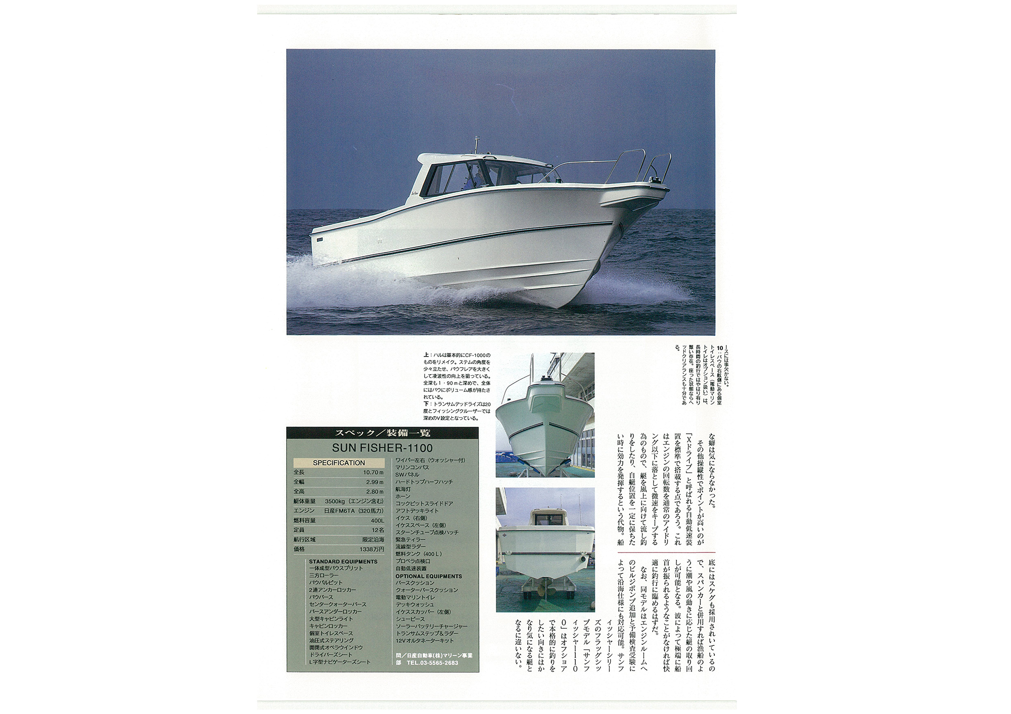 日本語サポート メインギアおまけ! K110S BNF ホバリングテスト