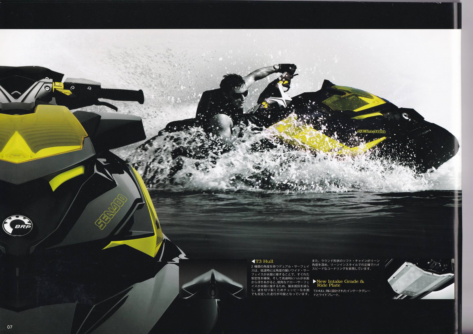 過去カタログ シードゥー PWC 2013 PWC and Accessories CATALOG|WEB博物館ボートミュージアム