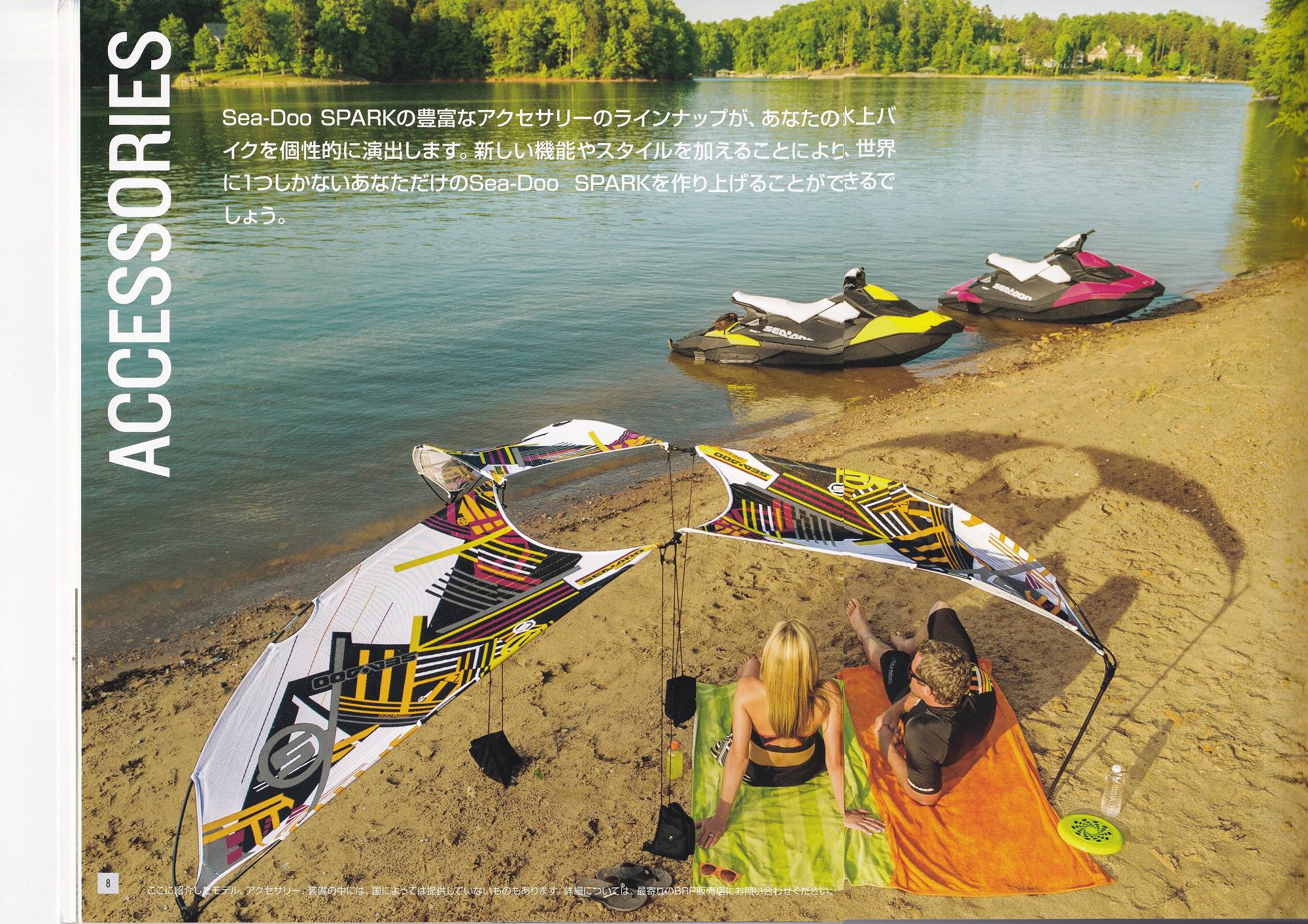 過去カタログ シードゥー PWC 2014 SEA-DOO SPARK|WEB博物館 過去カタログ シードゥー PWC 2014 SEA-DOO SPARK|WEB博物館