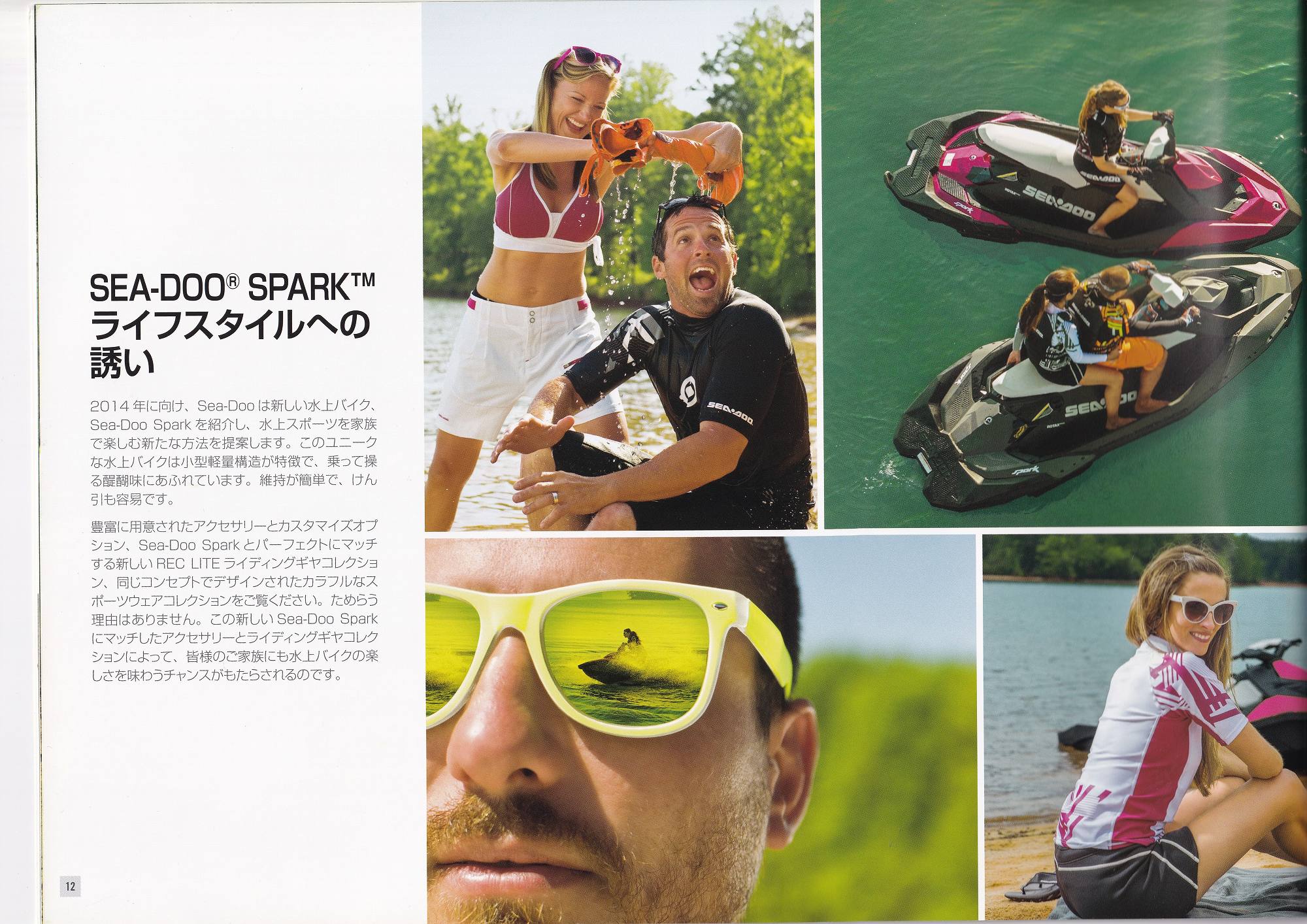 2001 Sea-Doo GTX | ZZN19180A101 | Bid History | BidCars