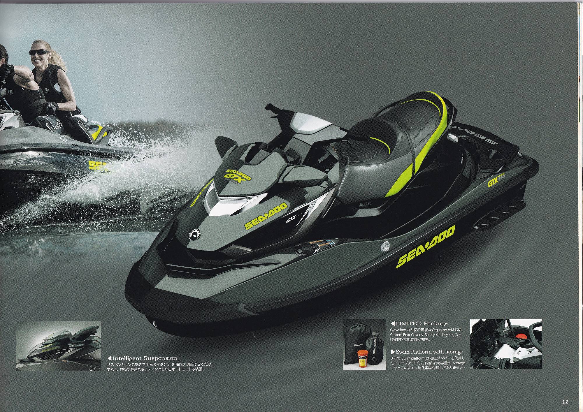 過去カタログ シードゥー PWC 2015 SEA-DOO and Accrssories