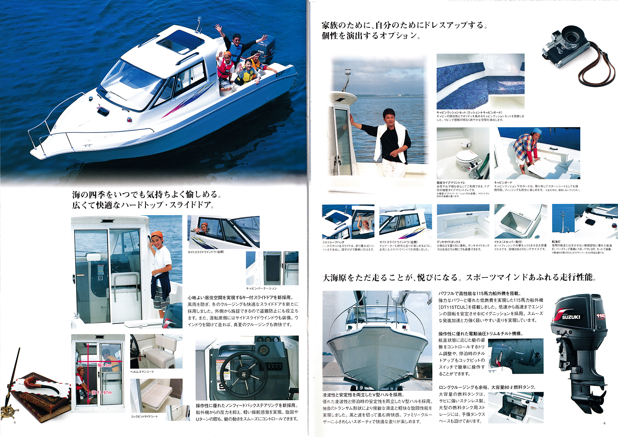 競艇カード 河北通】1998 日刊スポーツ Gホースカード・春 [ジョッキー