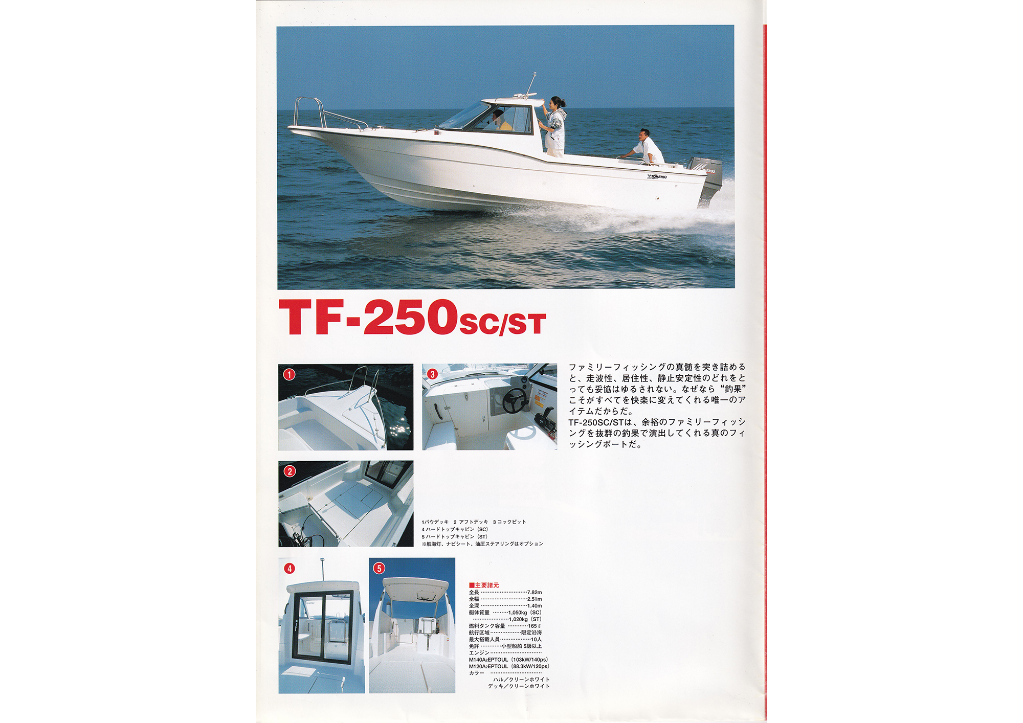 第2次国立公園シリーズ 切手全52種セット | 切手,セット販売