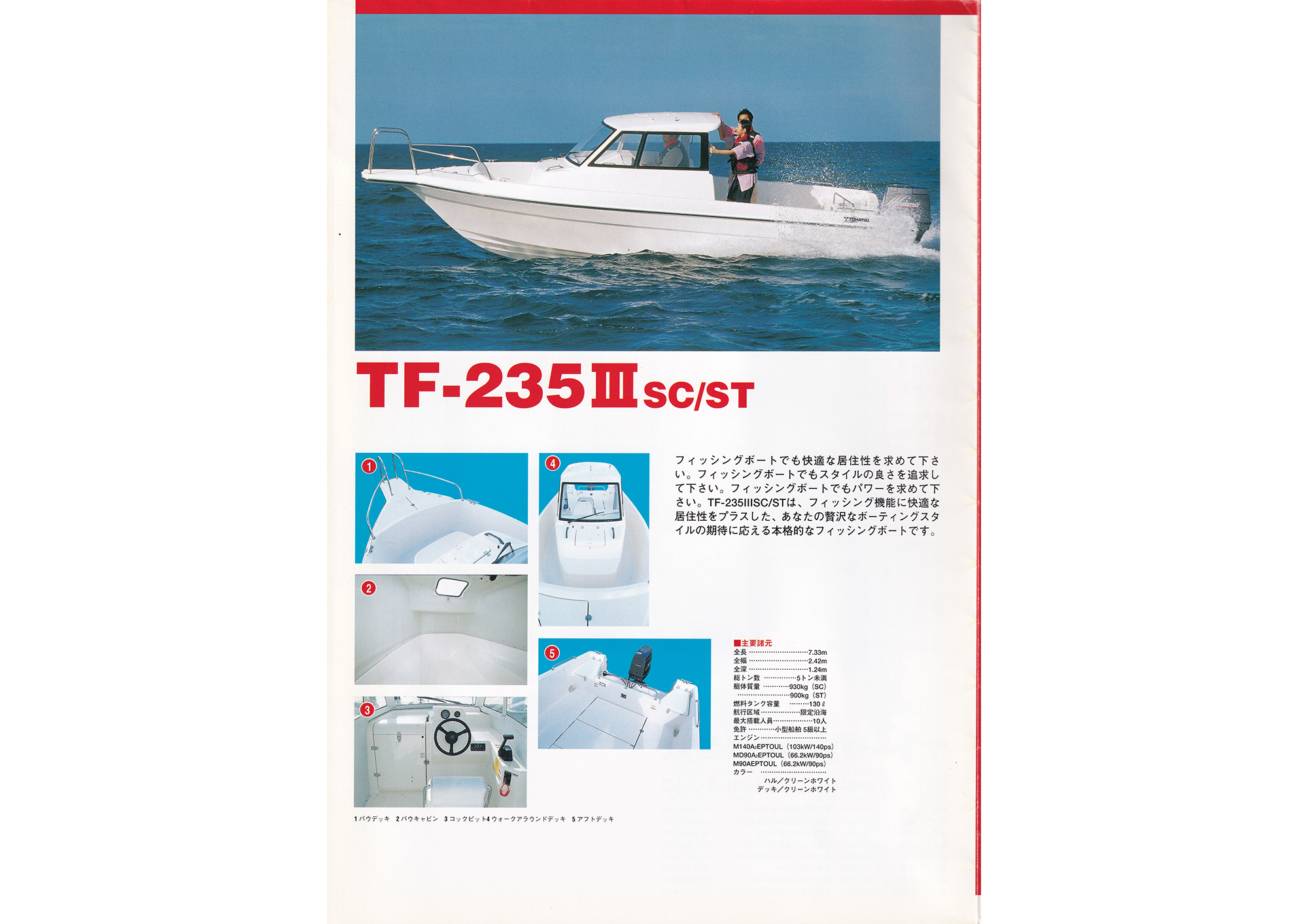 第2次国立公園シリーズ 切手全52種セット | 切手,セット販売