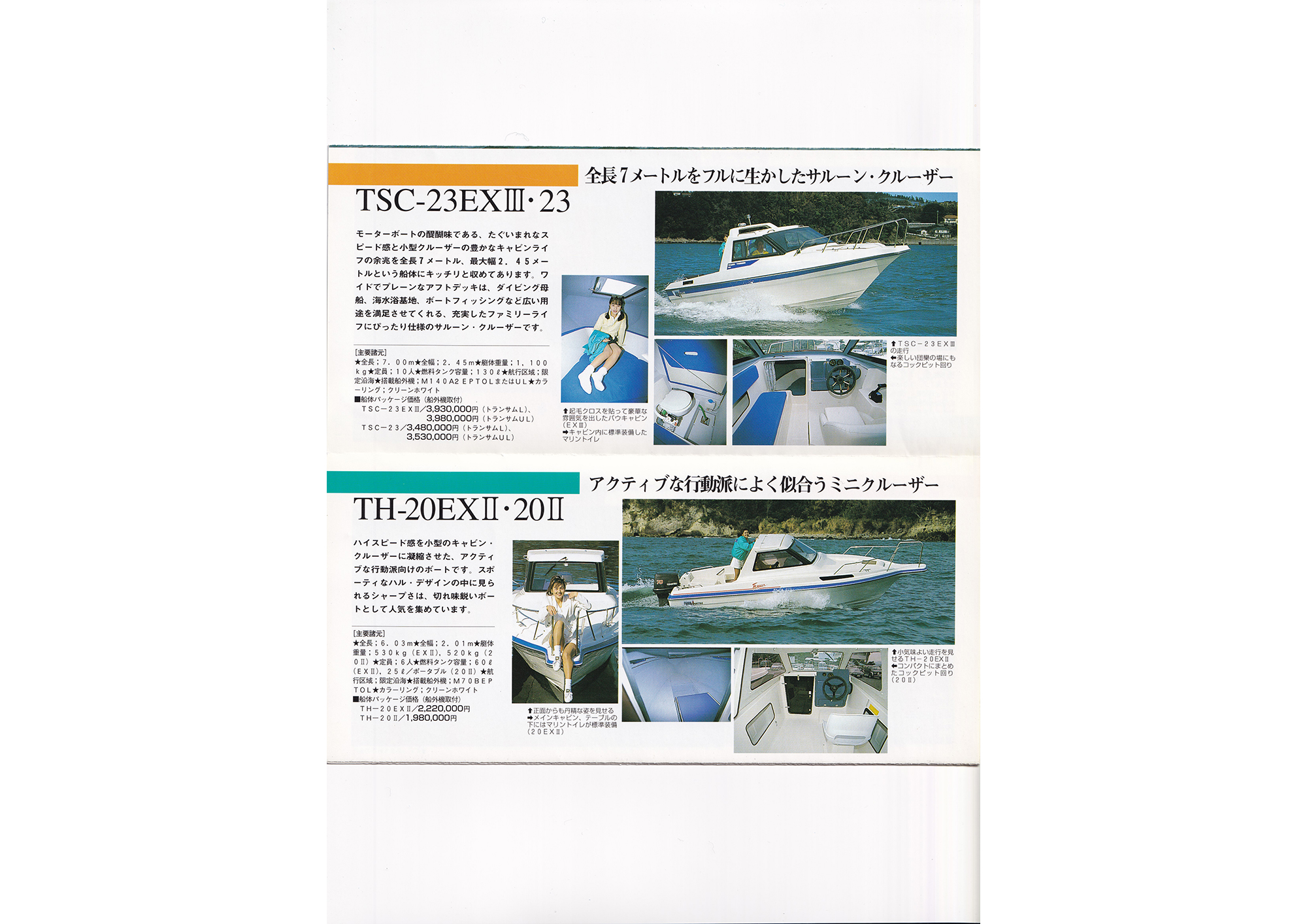 TELEBOAT カタログ Amazon.co.jp: テレボートカタログギフト2025 : ホーム＆キッチン