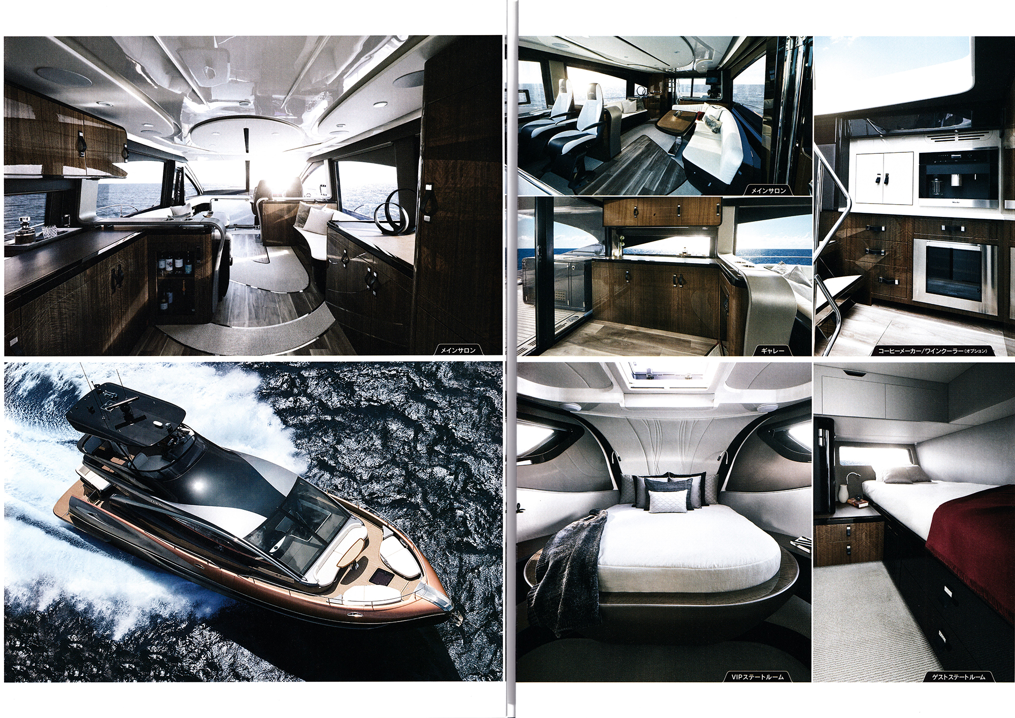 過去カタログ トヨタ Boat 2019 LY650(LEXUS)｜WEB博物館ボート