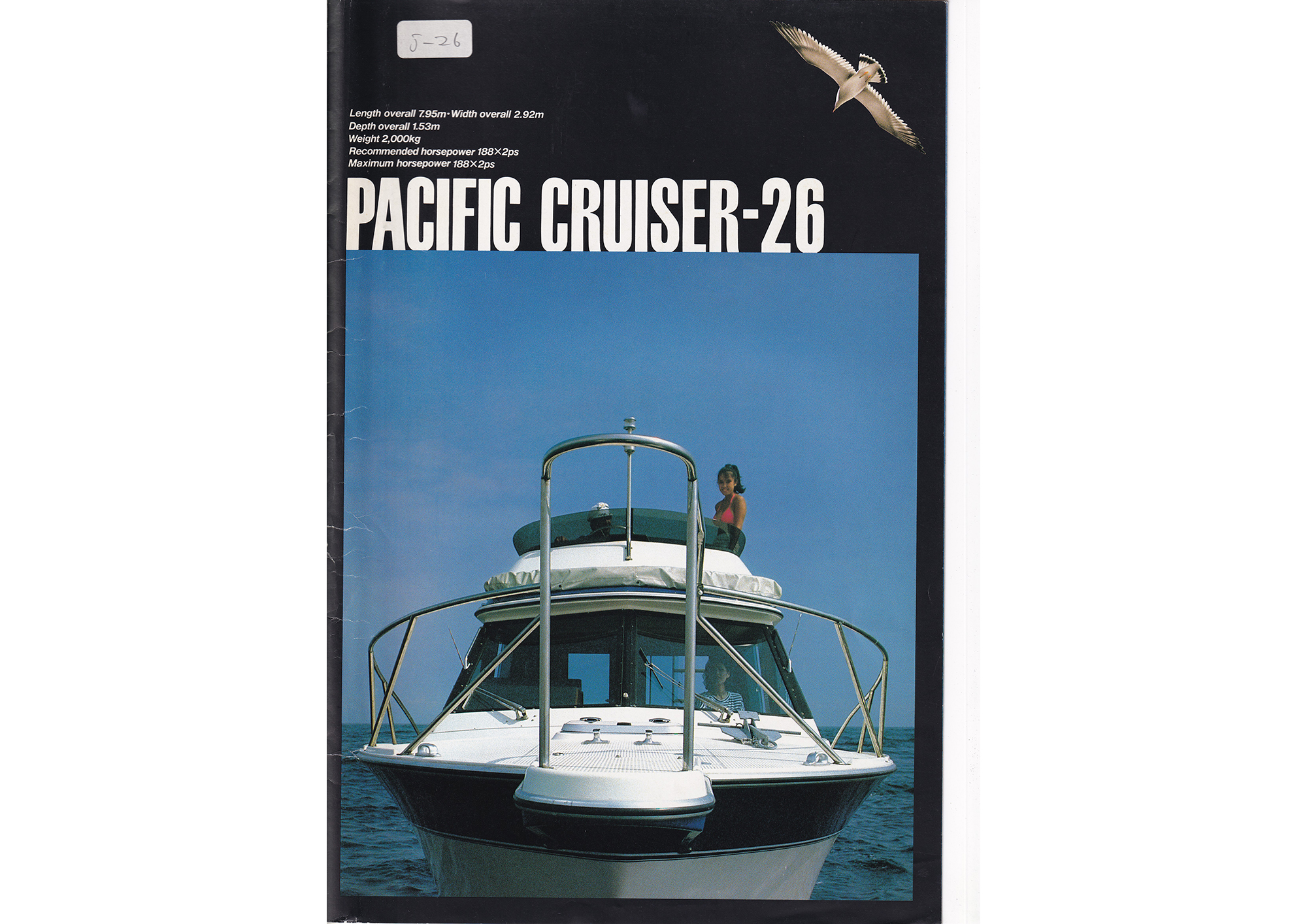 ヤマハ PC26 | 【中古艇ドットコム】 中古ボート・ヨットの個人