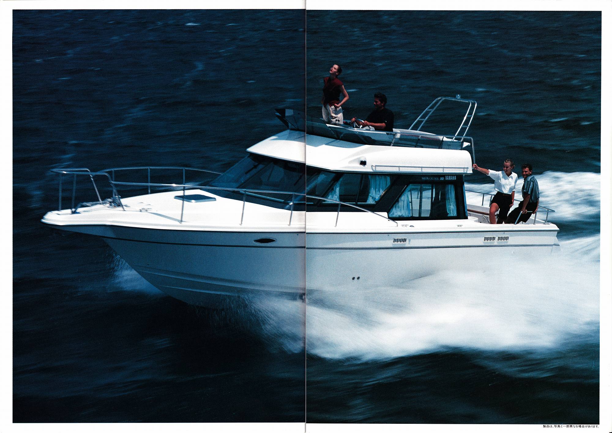 過去カタログ ヤマハ Boat 1990 SC-32｜WEB博物館ボートミュージアム