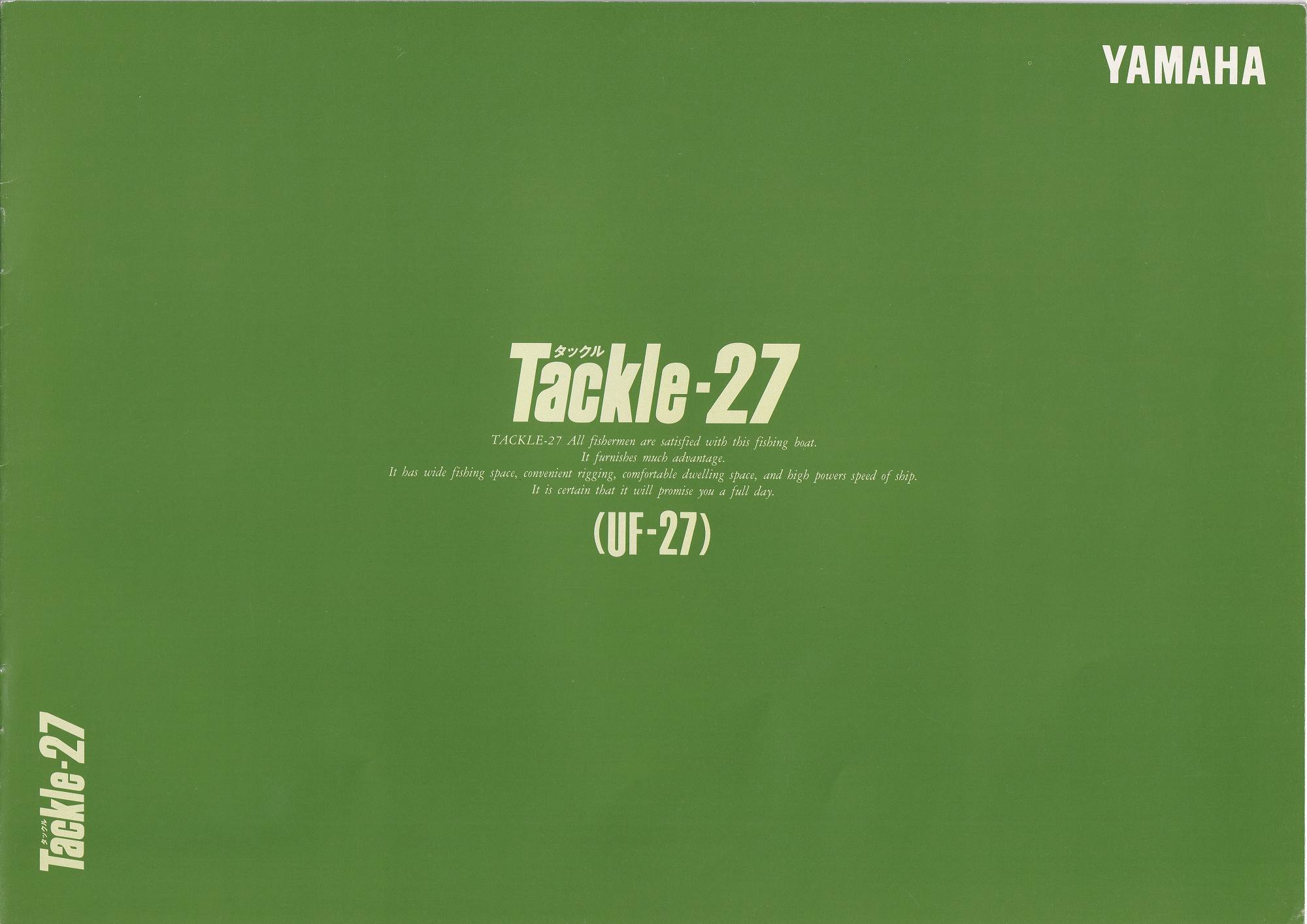 過去カタログ ヤマハ Boat 1990 Tackle-27｜WEB博物館ボート