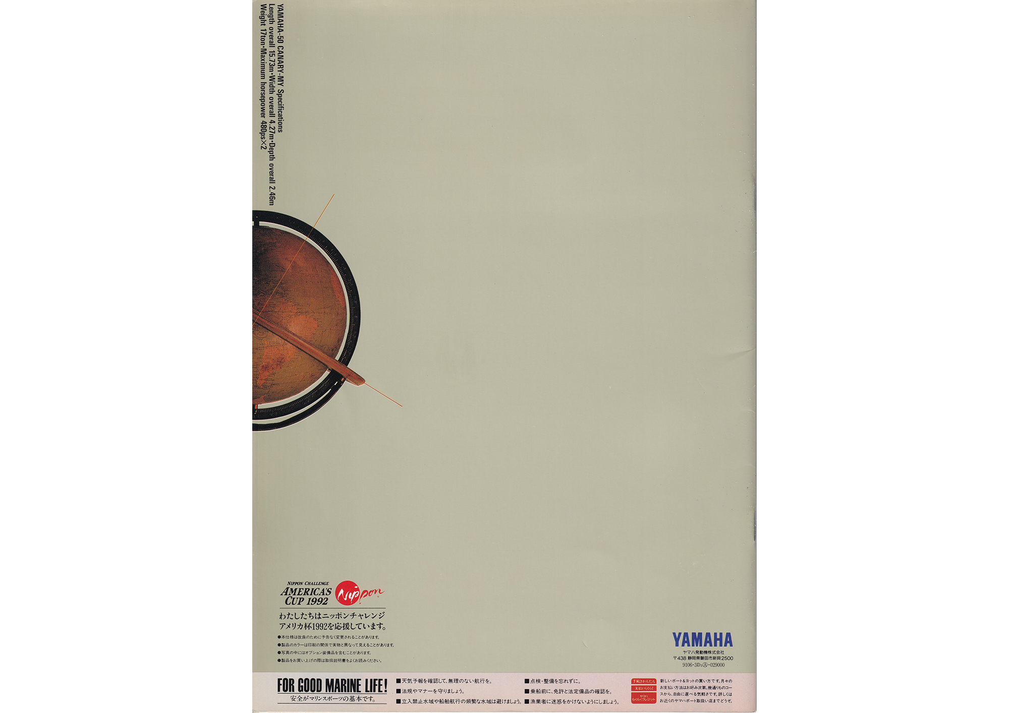 YAMAHA　FE-50    メイン基板 Yamaha Electric Feeder 8mm ID_60326: World Equipment Source
