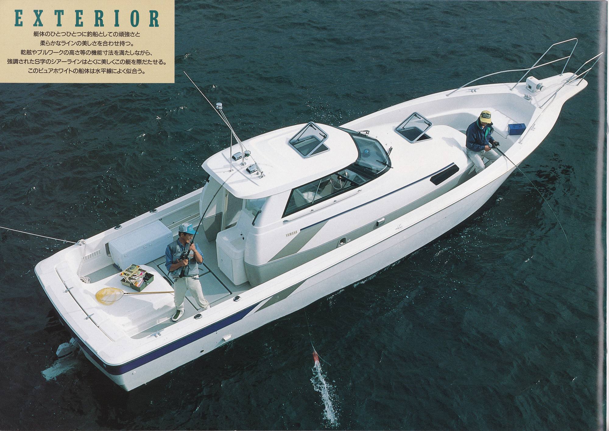 過去カタログ ヤマハ Boat 1991 UF-33｜WEB博物館ボートミュージアム