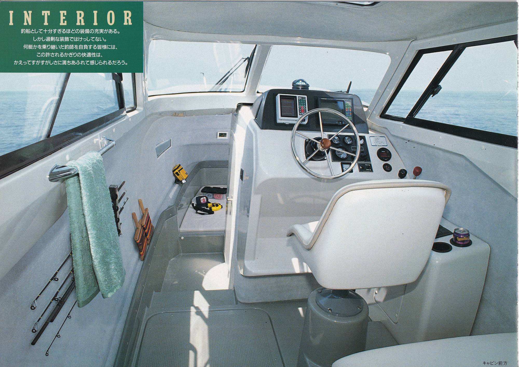 過去カタログ ヤマハ Boat 1991 UF-33｜WEB博物館ボートミュージアム