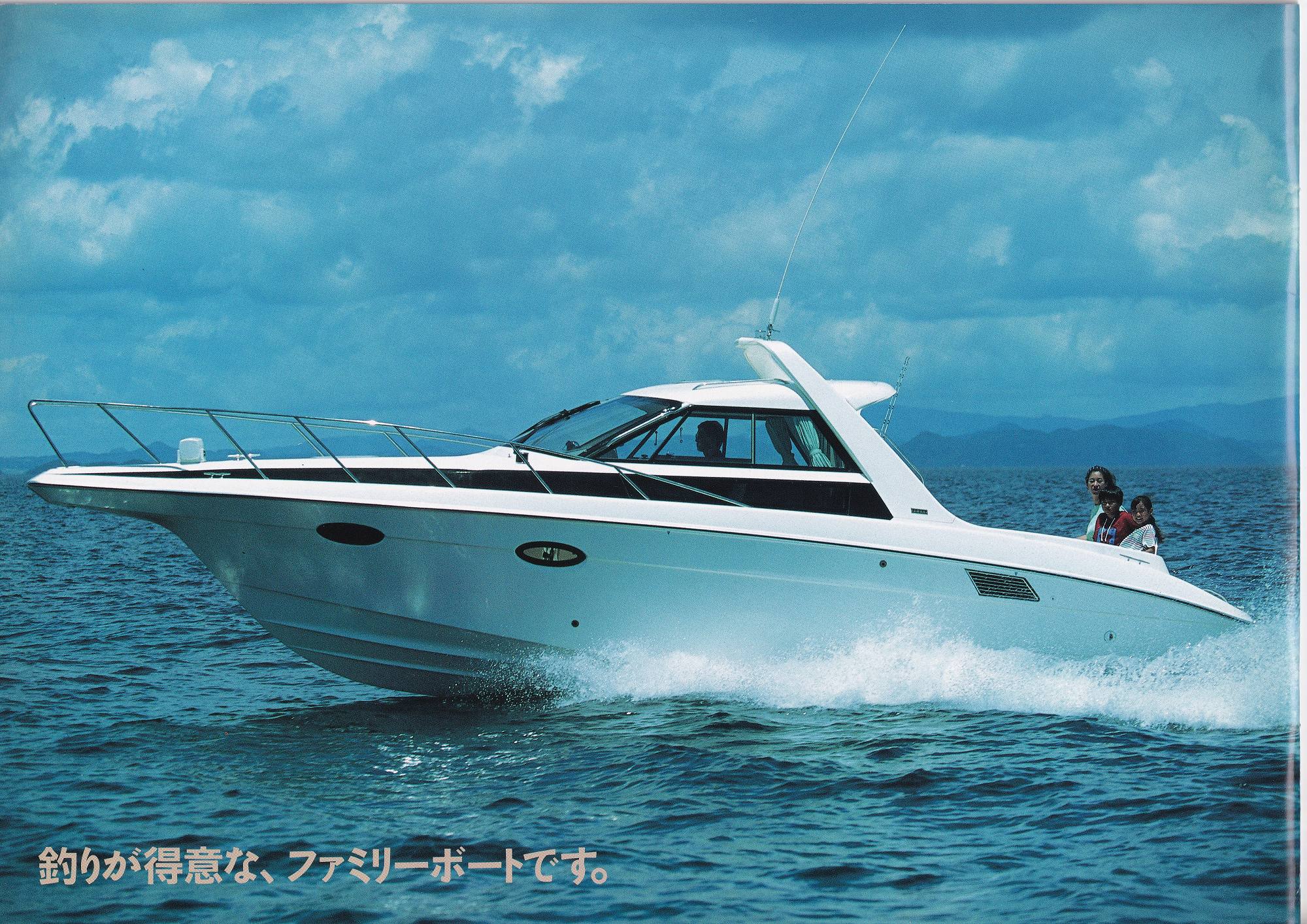 ヤマハ FR-28 | 【中古艇ドットコム】 中古ボート・ヨットの個人