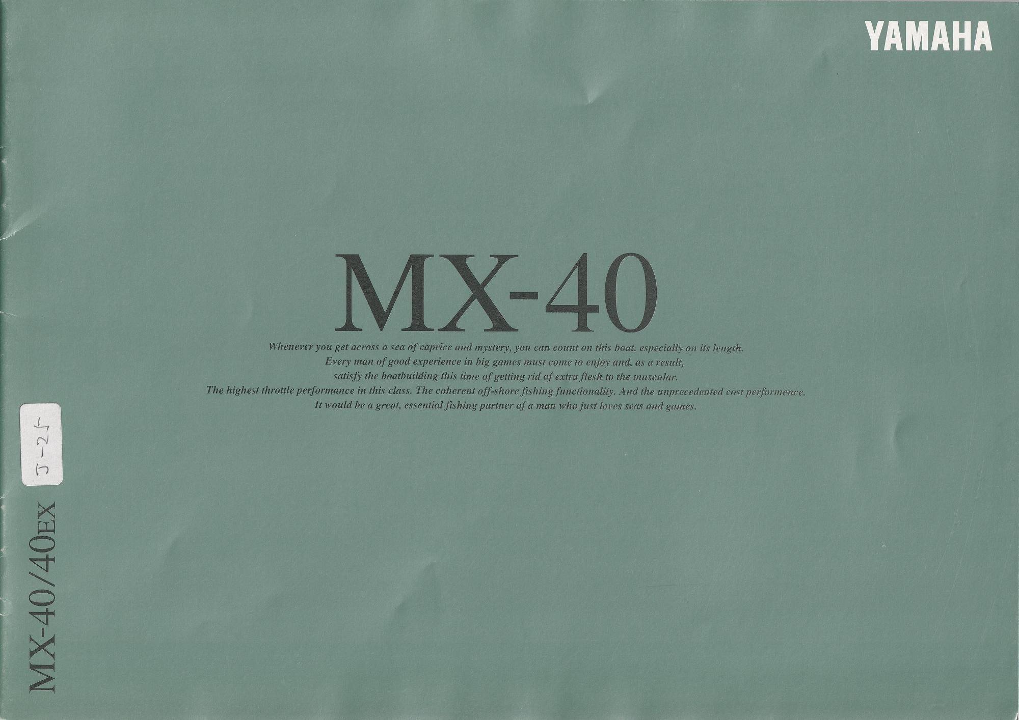 GMHH402○YAMAHA / ヤマハ 国産ヴィンテージ 超レア サイドボー