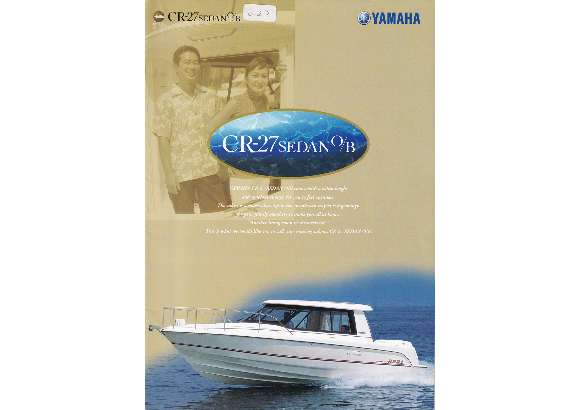過去カタログ ヤマハ Boat 1996 CR-27-SEDAN-OB｜WEB博物館ボート