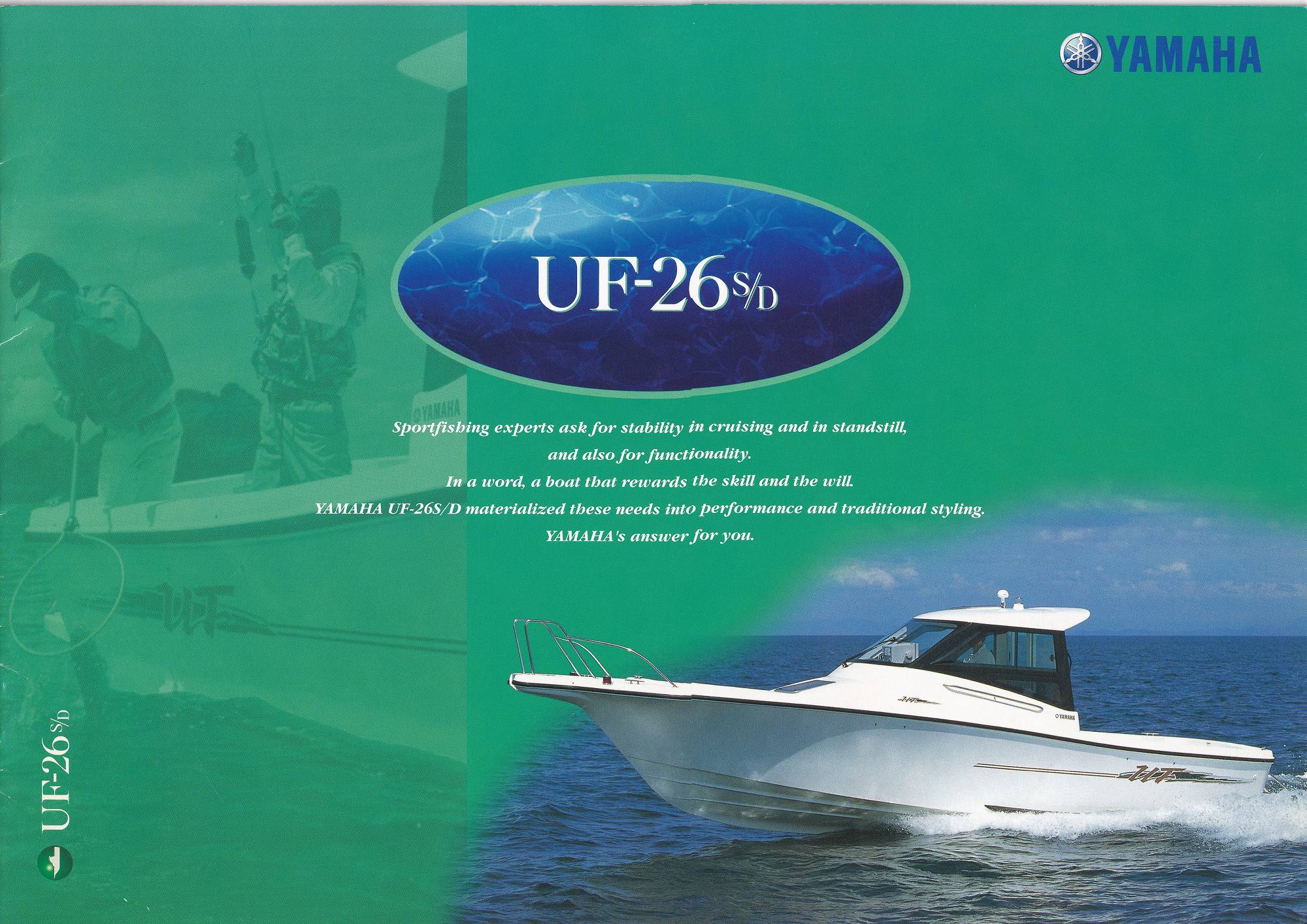 過去カタログ ヤマハ Boat 1999 UF-26S/D｜WEB博物館ボートミュージアム
