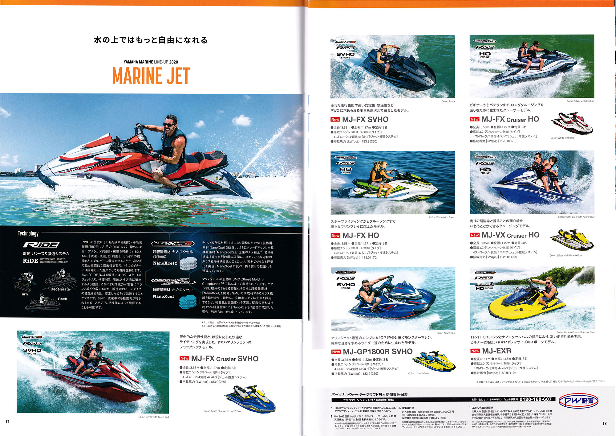 取り寄せ商品：最短 約1週間】 STAGEPAS 400BT YAMAHA(ヤマハ) 8