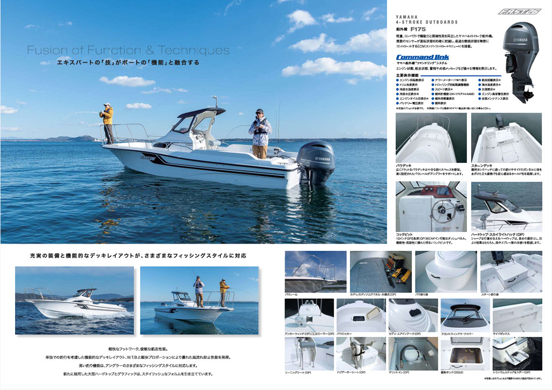 過去カタログ 2022 F.A.S.T.26 |WEB博物館ボートミュージアム 過去カタログ 2022 F.A.S.T.26 |WEB博物館ボートミュージアム