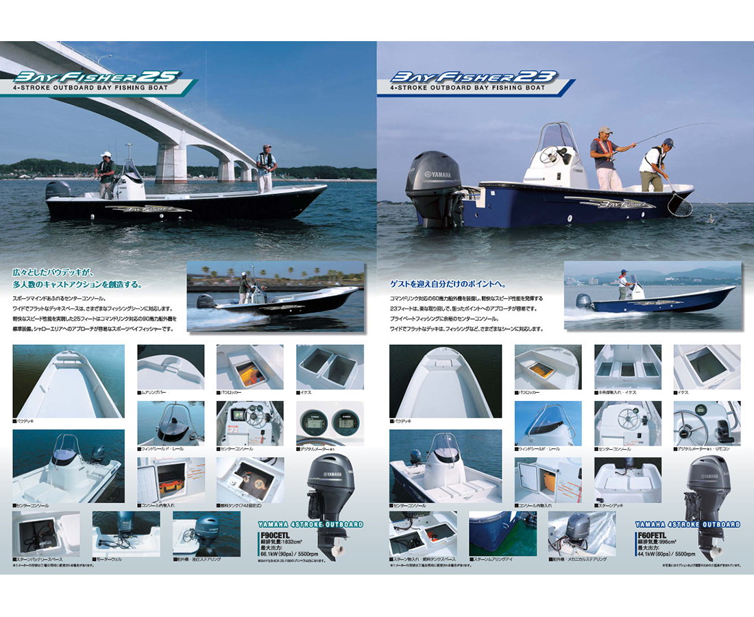 ジャンク品／「流氷物語号2024✕オホーツクに消ゆ」レプリカサブボード ジャンク品／「流氷物語号2024✕オホーツクに消ゆ」レプリカサブ