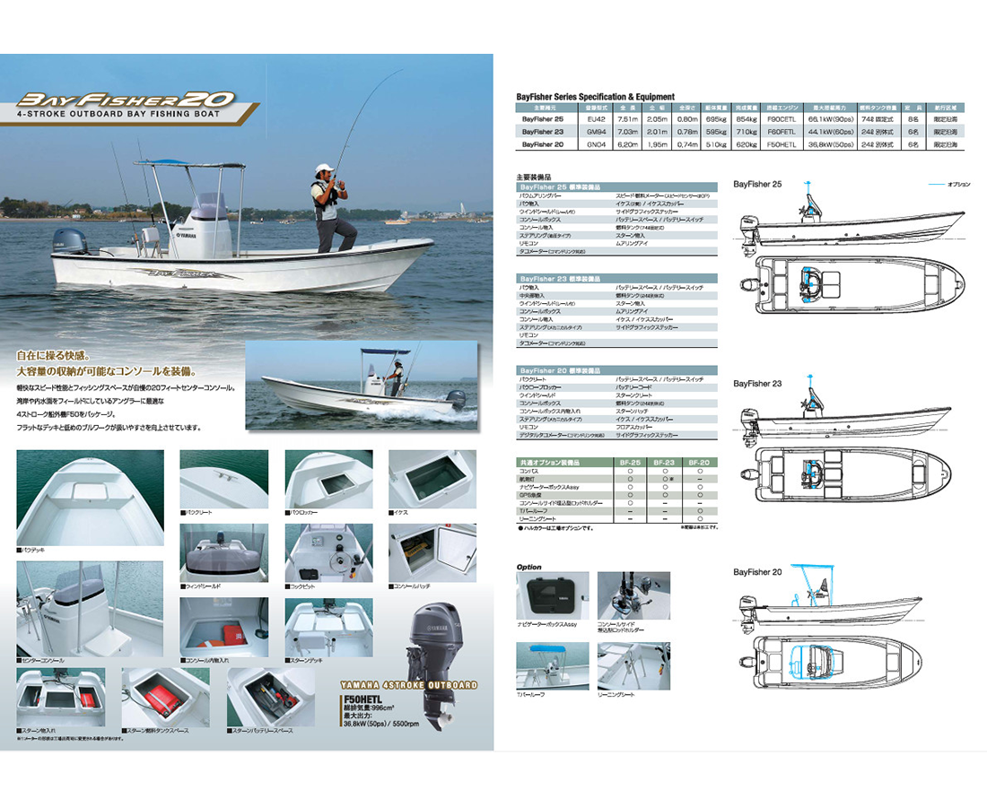 ジャンク品／「流氷物語号2024✕オホーツクに消ゆ」レプリカサブボード 2000-3 オホーツク海の流氷（約1トン） - 北海道紋別市