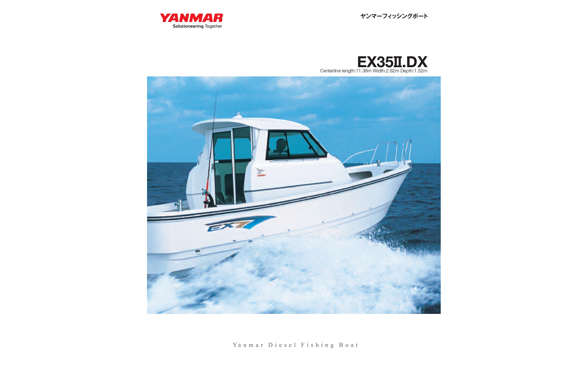 『海底の古備前』 ColBase