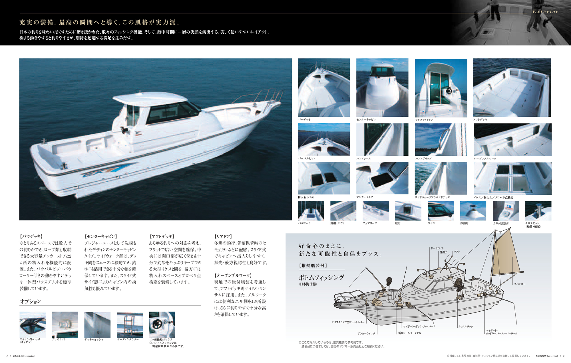 『海底の古備前』 ColBase