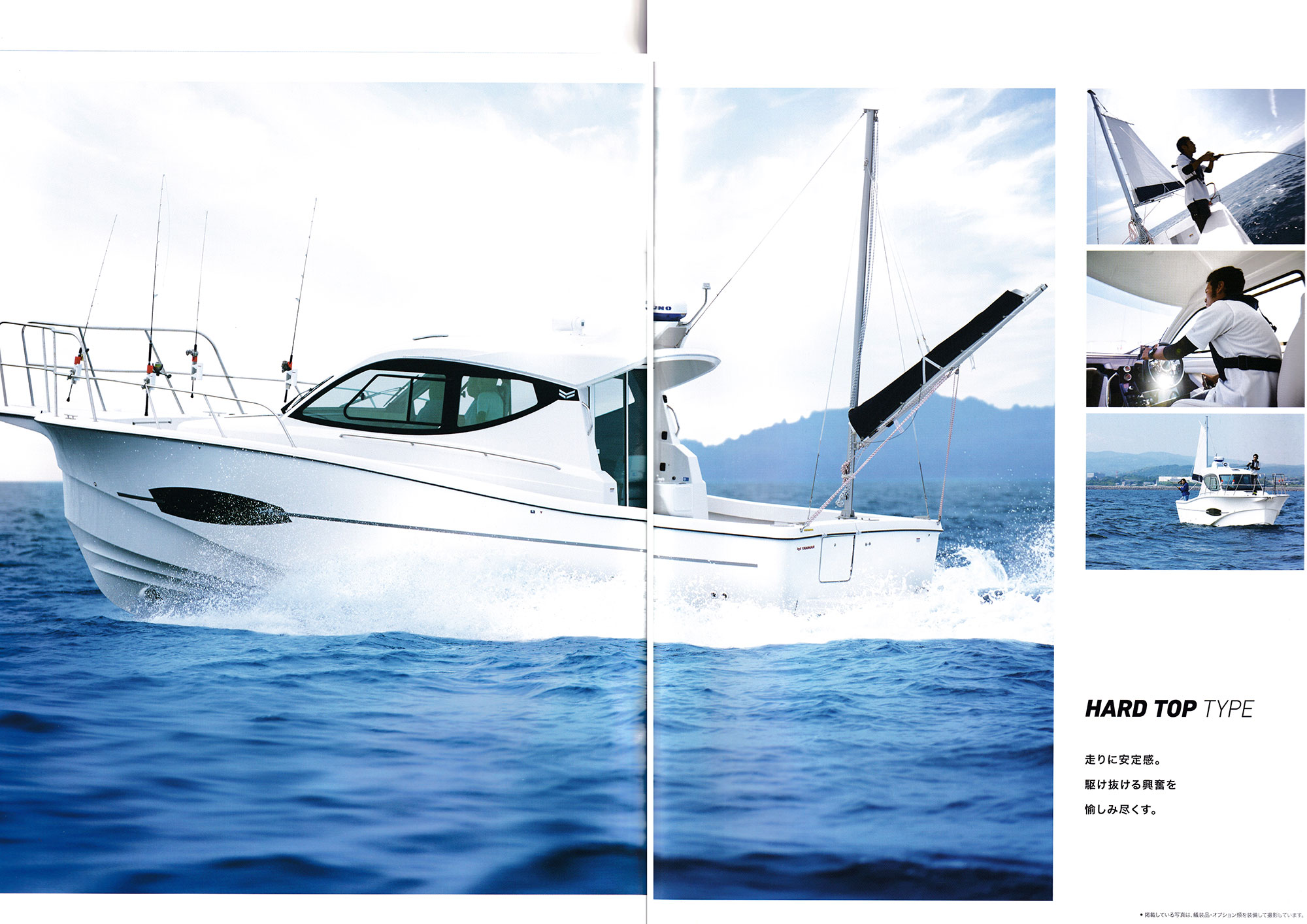 過去カタログ ヤンマー Boat 2019 EX34｜WEB博物館ボートミュージアム