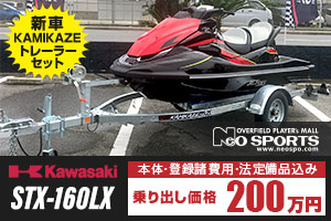 トーハツ】ポータブル船外機 MFS8/9.8C 発売開始