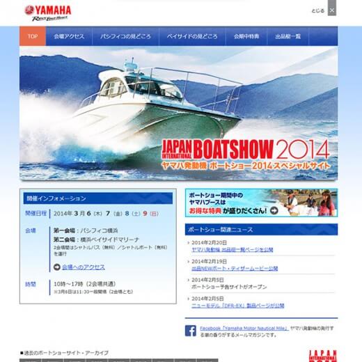 Yamaha_SP-Site