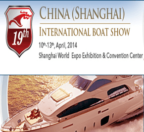 開催間近！2014 上海インターナショナルボートショー！