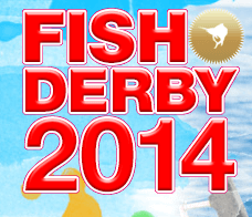 FISHダービー2014開催中