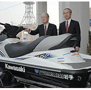 川崎重工業 復興支援の一環とし水上バイク１台を寄贈!