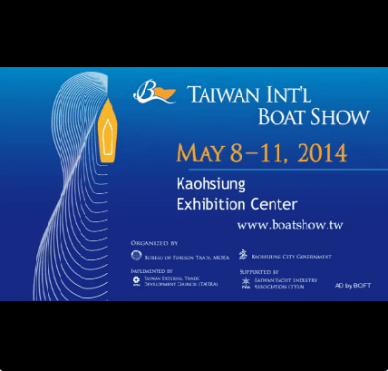 台湾で国際ボートショー開催決定！背景にはこんな理由が・・