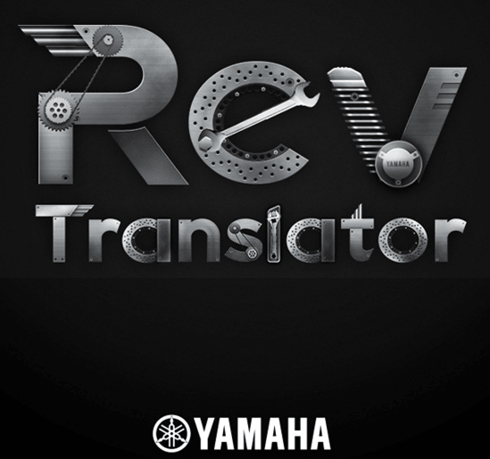 【世界初】ヤマハがエンジン音を翻訳するアプリをリリース開発！