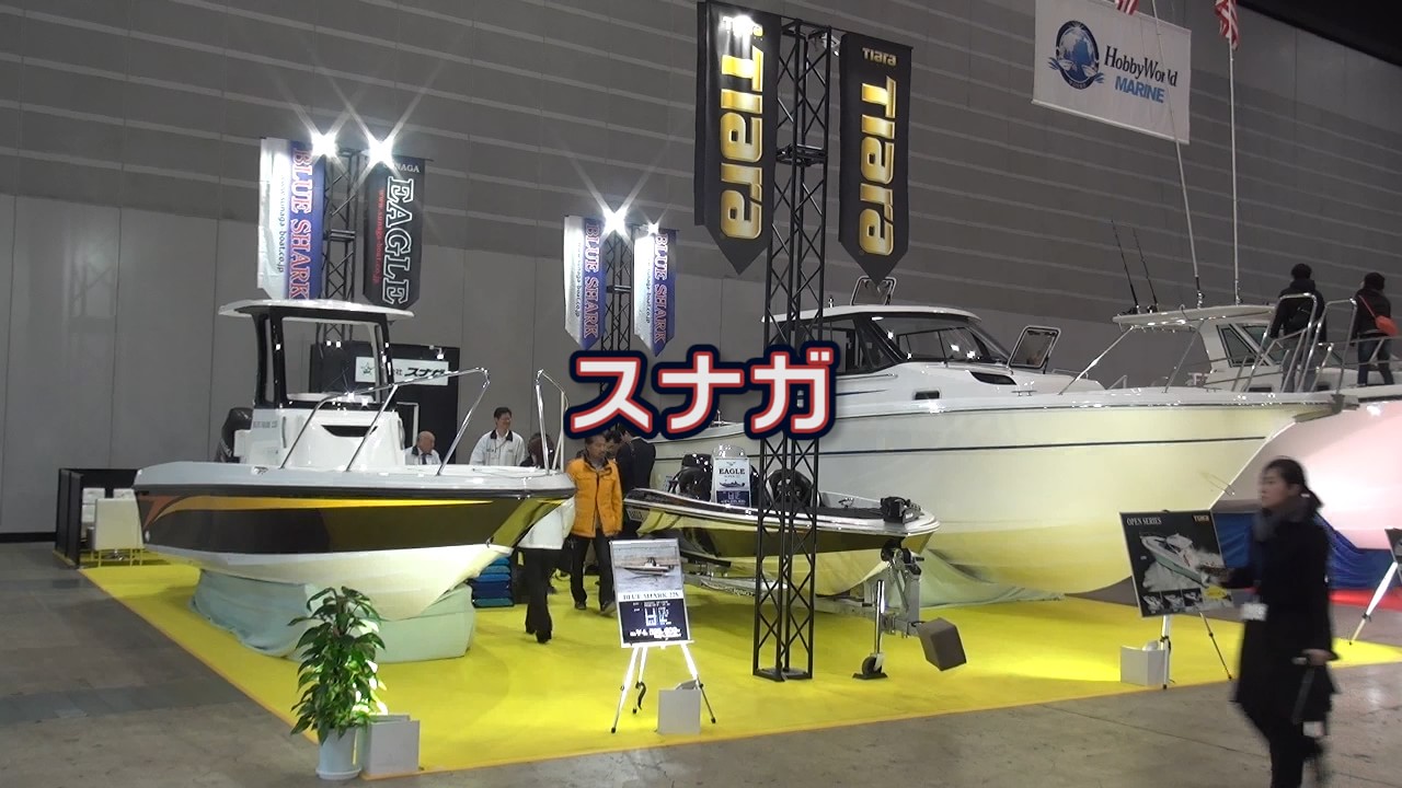 【第二弾】ダイジェストムービー　ボートショー2015