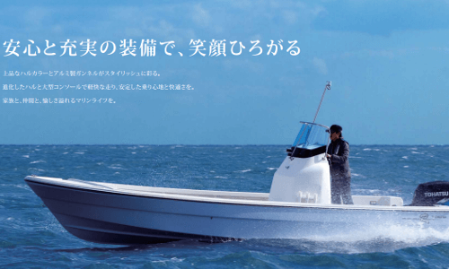 トーハツが九州ボートショーに出展　進化したワイドハルTFW-23Rらを展示