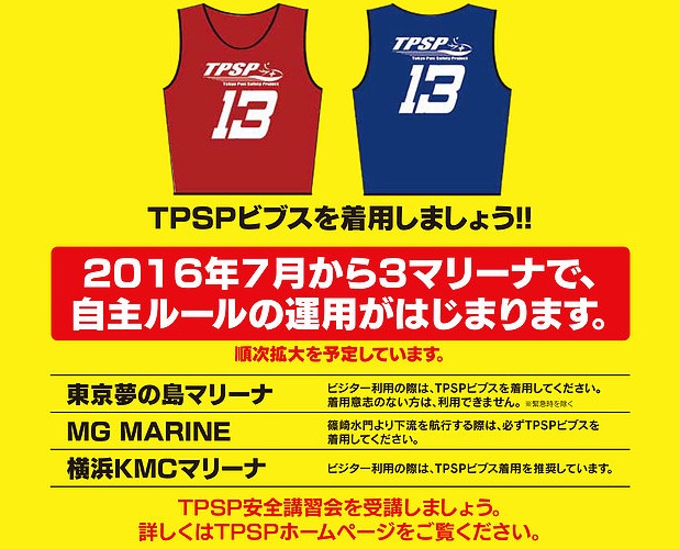 TPSP_201604_front