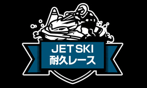 KAZE JET SKI 耐久レース 琵琶湖&周防大島 両レースとも10月開催！！