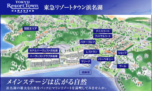 『はまなこ・みっかび海の駅』　ご存じ浜名湖（静岡）に新“海の駅”誕生します。