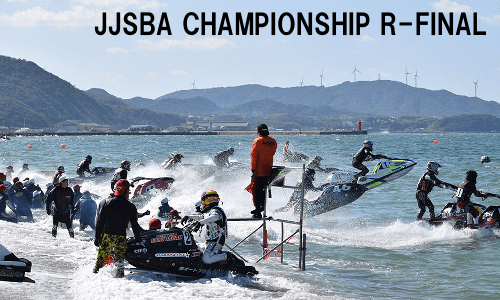 JJSBA CHAMPIONSHIP 明日から最終戦開幕!! 2016年のレースも最後ですね！