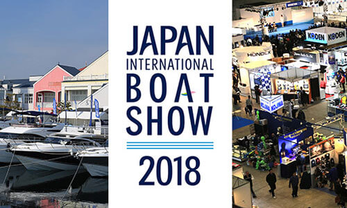 ジャパンインターナショナルボートショー2018公式サイトオープン！