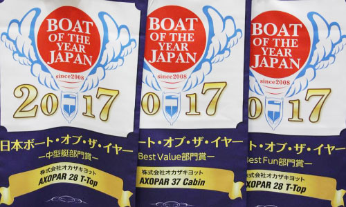 【ボートオブザイヤー2017】オカザキヨット 受賞の喜びを伝えるコメントを発表