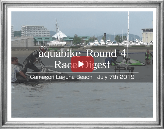 2019 aquabike R-4　蒲郡大会 レースダイジェストムービー